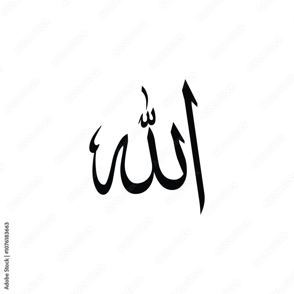 Islamic Phrase Vector Islamic Phrase Vector
