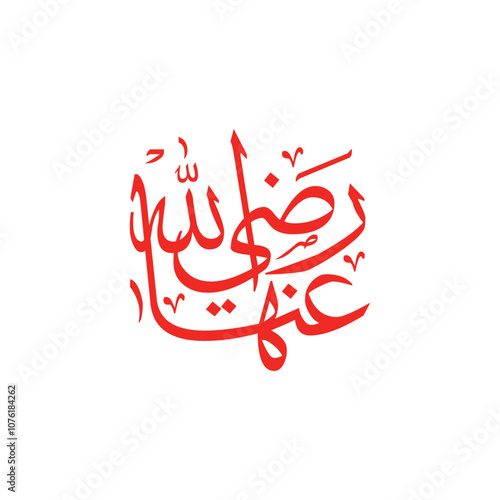 Islamic Phrase Vector