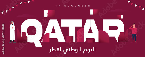 Qatar national day. 18th December  National day of Qatar cover banner celebration cover banner, post with its flags, people. The day recalls country's unification by the founder, Sheikh Jasim