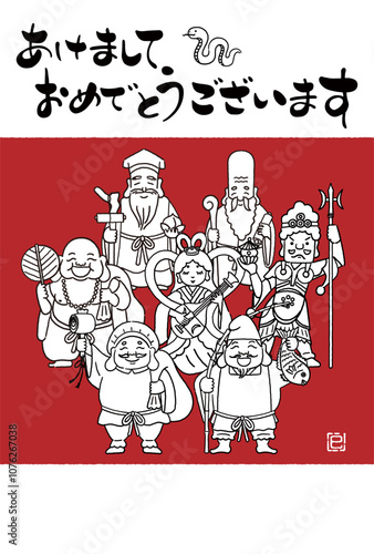 2025年巳年年賀状　シンプルでかわいい七福神のイラスト