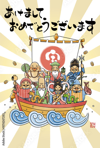 2025年巳年年賀状　シンプルでかわいい宝船に乗った七福神のイラスト