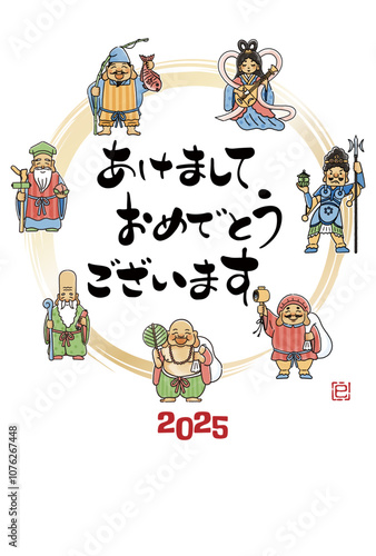 2025年巳年年賀状　シンプルでかわいい七福神のイラスト