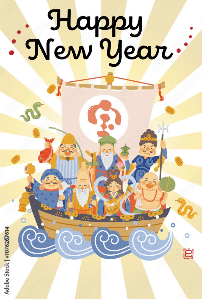 Naklejka premium 2025年巳年年賀状 シンプルでかわいい宝船に乗った七福神のイラスト
