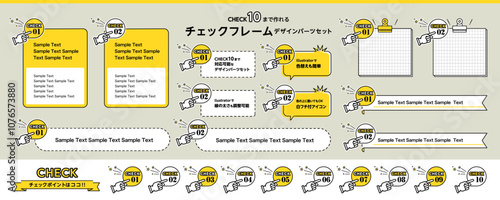 チェック項目のタイトルフレームデザインいろいろセット