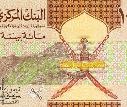 Portrait of green terraces of Jabal al-Akhda from Oman 100 rials 2020 banknote photo