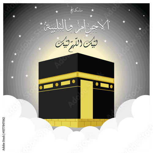 Hajj Mabrur with the Kaaba in Mecca. White sky and clouds background. Islamic Hajj concept. Flat vector illustration. photo