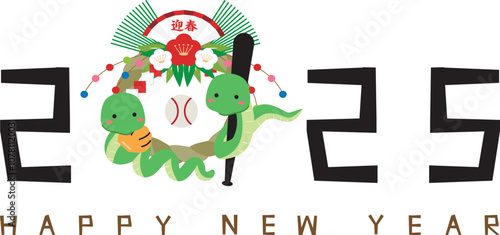 2025年賀状　横　2025のゼロがイラスト年賀状注連縄　2刀流　野球