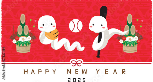 2025年賀状　Happy new year 水引き　横　背景赤　2刀流