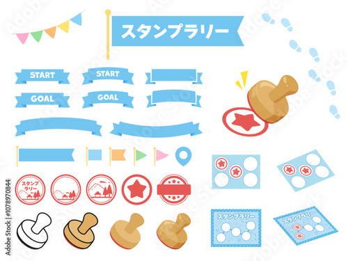 スタンプラリーのイラスト素材セット