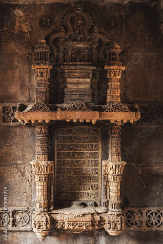 Dada Hari ni Vav, situated in the old city of Ahmedabad