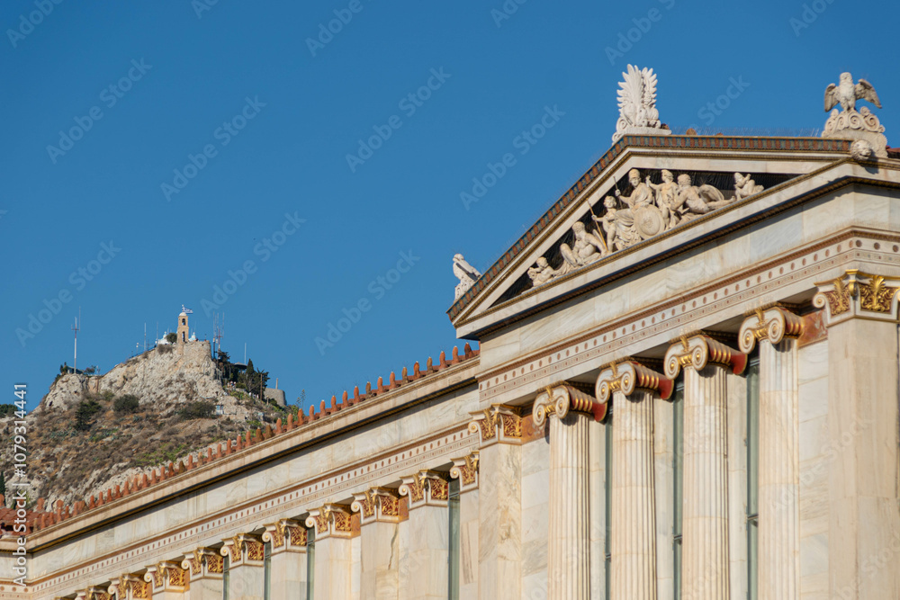 Fototapeta premium National & Kapodistrian University of Athens