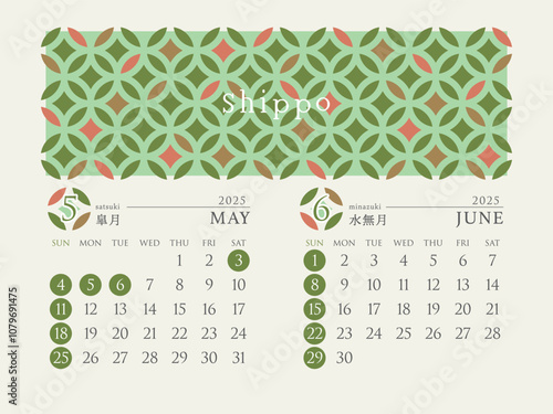 2025年　和の月間カレンダー　5月・6月