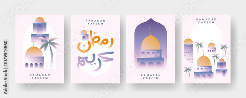  Ramadan kareem cover or poster template. vector A4 design