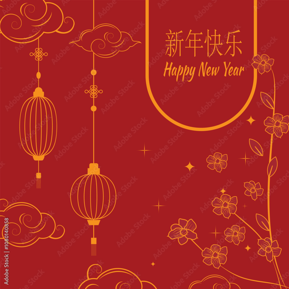Fototapeta premium Year of the Snake New Year template with red backdrop, lanterns, flowers, sparkles, and greetings in Chinese and English