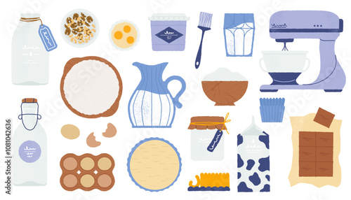 Bakery ingredients. Cartoon kitchen utensils and baking tools with flour sugar eggs butter and vanilla, cooking equipment flat style. Vector set