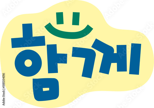 굿