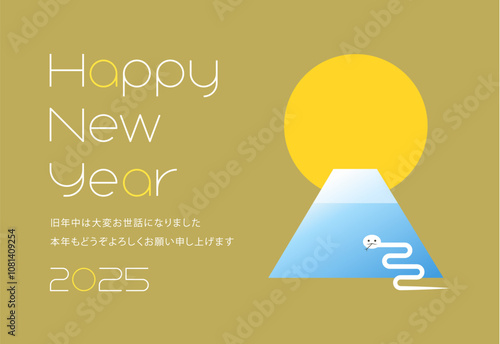 年賀状2025　巳年（Happy New Year 2025 線幅変更可）