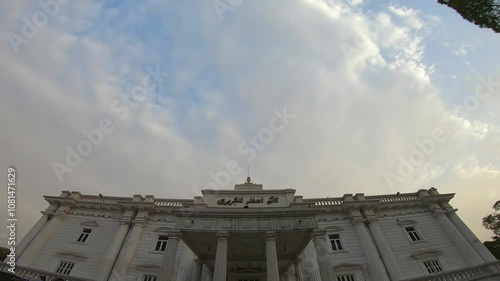 Quaid e Azam Library Lahore photo