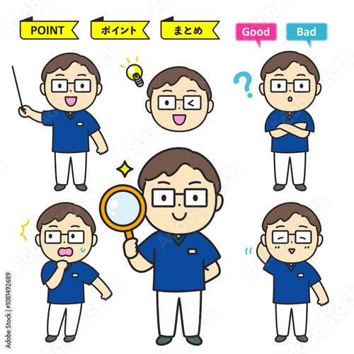 歯科医師のキャラクターイラスト