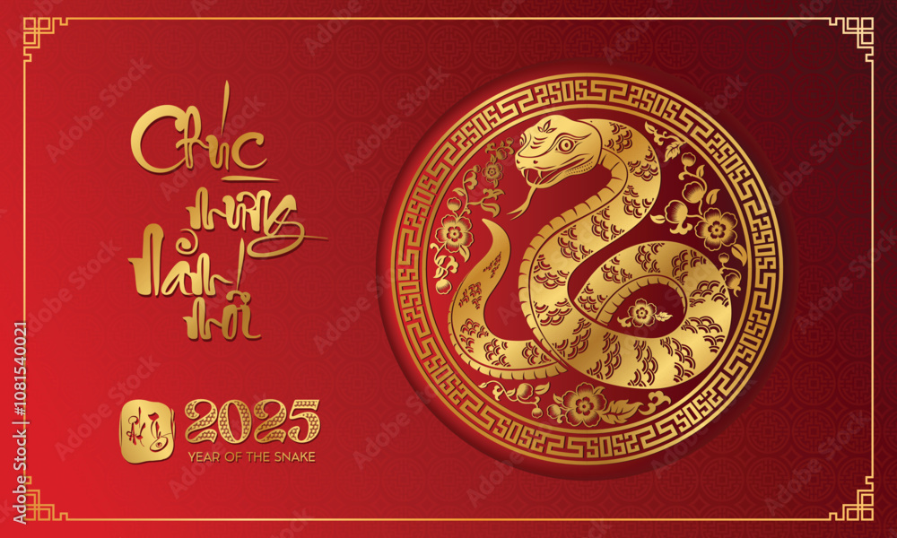 Lunar New Year themed paper graphic with oriental peach blossoms and 2025 snake (Translation : Happy new year ) Lunar New Year themed paper graphic with oriental peach blossoms and 2025 snake (Translation : Happy new year )