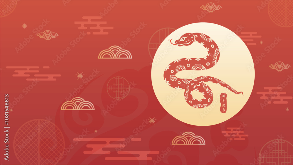 Traditional Chinese Year of the Snake illustration vector 2025 Traditional Chinese Year of the Snake illustration vector 2025