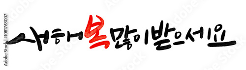 을사년 2025년 새해인사 새해복많이받으세요 설날 신년인사 
