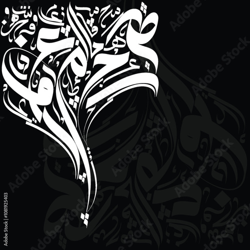 Creative Abstract Arabic Calligraphy Background Contain Random Arabic Letters Without specific meaning in English ,Vector illustration 