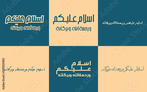 Assalamualaikum Written in beautiful arabic calligraphy , meaning peace be on you, Islamic calligraphy, in Different scripts, Set of 6 pack