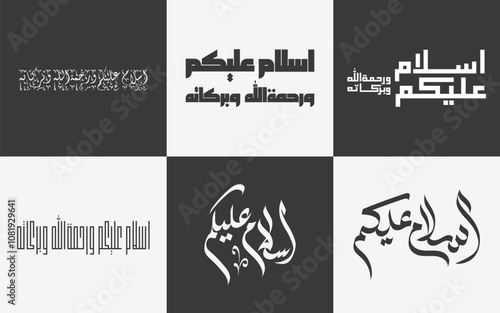 Assalamualaikum Written in beautiful arabic calligraphy , meaning peace be on you, Islamic calligraphy, in Different scripts, Set of 6 pack