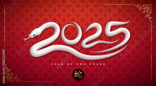 Happy Chinese New Year 2025 Banner with Snake Zodiac Sign and Gold Chinese Language Snake Symbol on Red Scaly Pattern Background. Lunar New Year Traditional Design with Typography Letter for Flyer