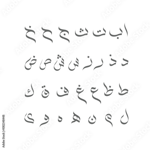 Set of the Arabic alphabet, Modern Arabic calligraphy letters vector design bundle, Arabic font individual letters
