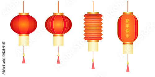 Traditional Chinese Red and Gold Lanterns, Chinese Lunar New Year Decoration Vector Elements  photo