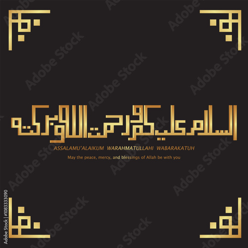 Assalamualaikum Warahmatullahi Wabarakatuh Calligraphy English Meaning Peace be upon you and God mercy and blessings