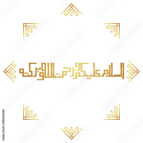 Assalamualaikum Warahmatullahi Wabarakatuh Calligraphy English Meaning Peace be upon you and God mercy and blessings