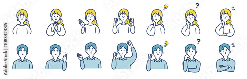 男女の様々な表情とポーズのイラストセット