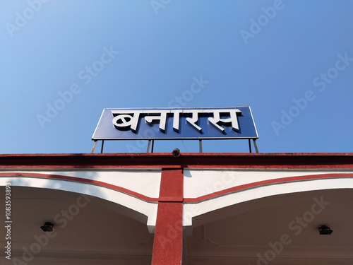 a sign board written Banaras in Hindi language. Banaras is a famous city of India and his ancient history