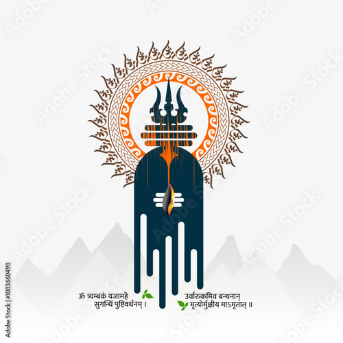 lord Shiva sanskrit shlok - Om Tryambakam Yajamahe Sugandhim Pushtivardhanam Urvarukmiv Bandhanan Mrityor Mukshiya Mamritat calligraphy