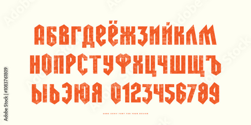 Cyrillic sans serif font in gothic style. Letters and numbers with rough texture for logo and emblem design. Color print on white background