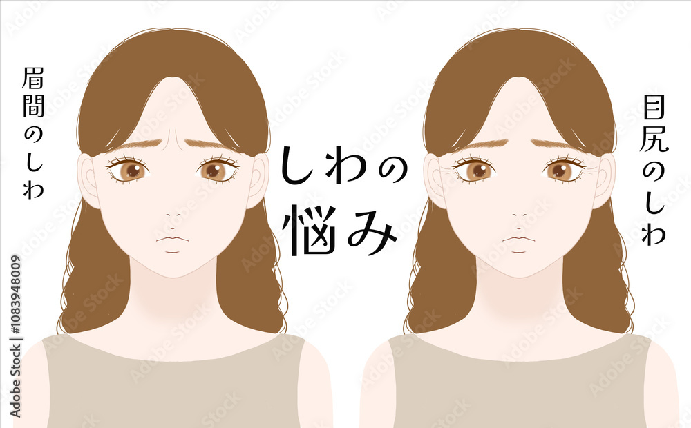Obraz premium シワに悩む女性のイラスト