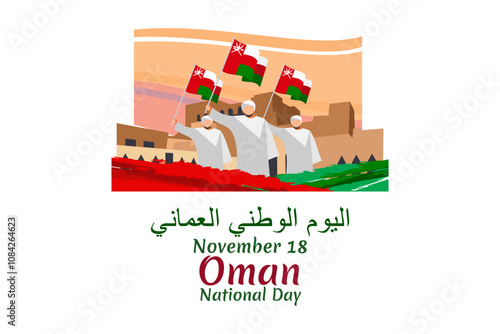 Translation: National day of Oman. November 18, Vector Illustration. Suitable for greeting card, poster and banner