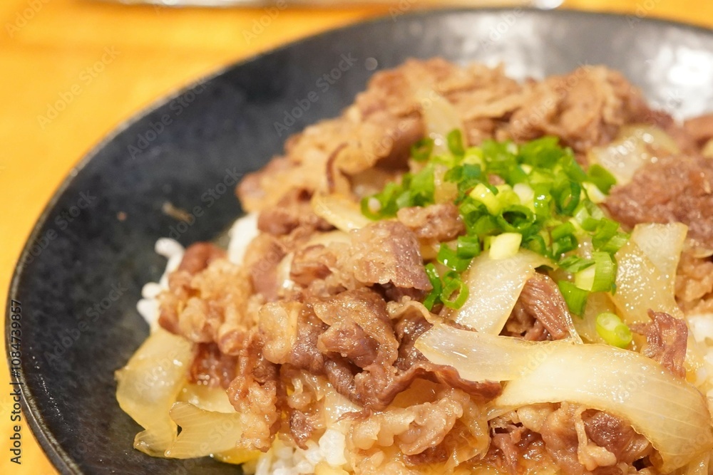 おいしい牛丼 おいしい牛丼