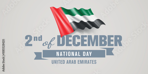 United Arab Emirates happy national day greeting card, banner vector illustration