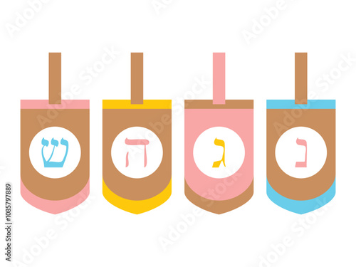 Colored Toys Dreidels Set of 4 Traditional Hanukkah Board Game for Children. Flat Style Isolated On White. Vector illustration