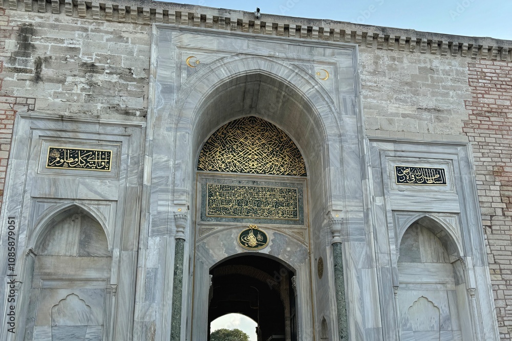The Imperial Gate to Topkapi Palace in Istanbul, Turkey