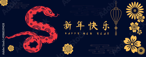 raditional Chinese Year of the Snake illustration vector 2025