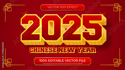 2025 happy new year text effect with unique and luxurious design