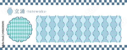 和柄　基本のパターンとアレンジデザイン　vol.3　立涌