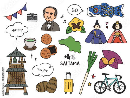 埼玉の手描きイラストセット