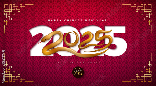 Happy Chinese New Year 2025 Banner with Snake Zodiac Sign, Cut Out Number and Gold Chinese Language Snake Symbol on Red Scaly Pattern Background. Lunar New Year Traditional Design with Typography