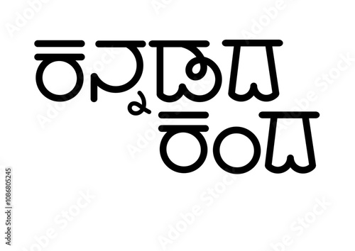 Kannadada Kanda